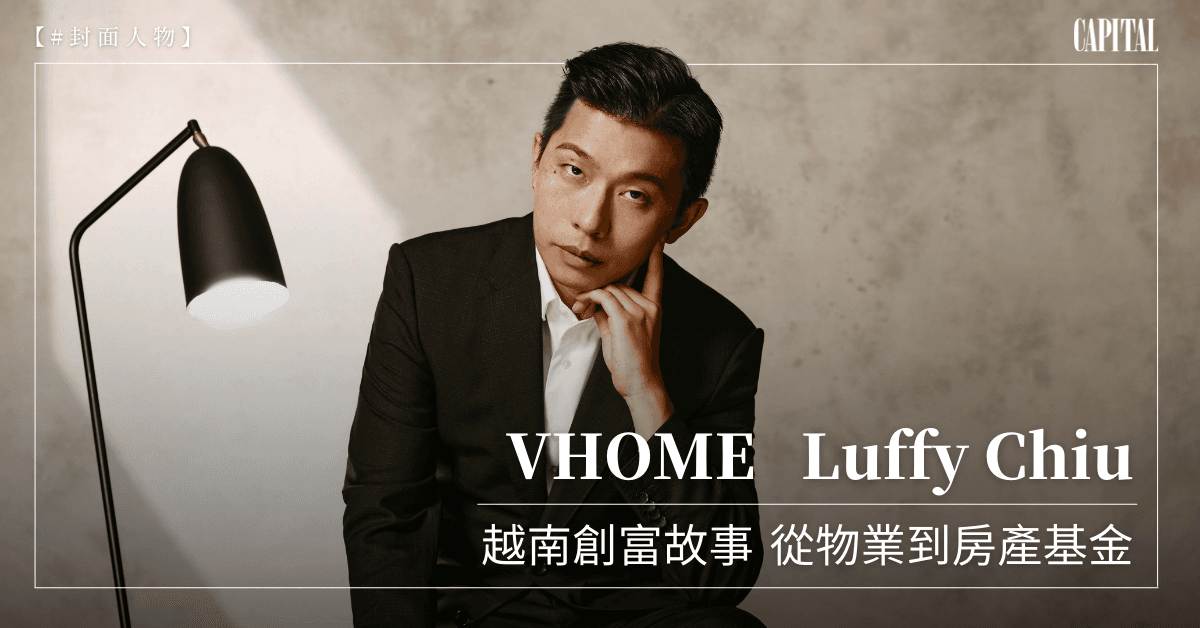 VHome Property (Hong Kong) Limited