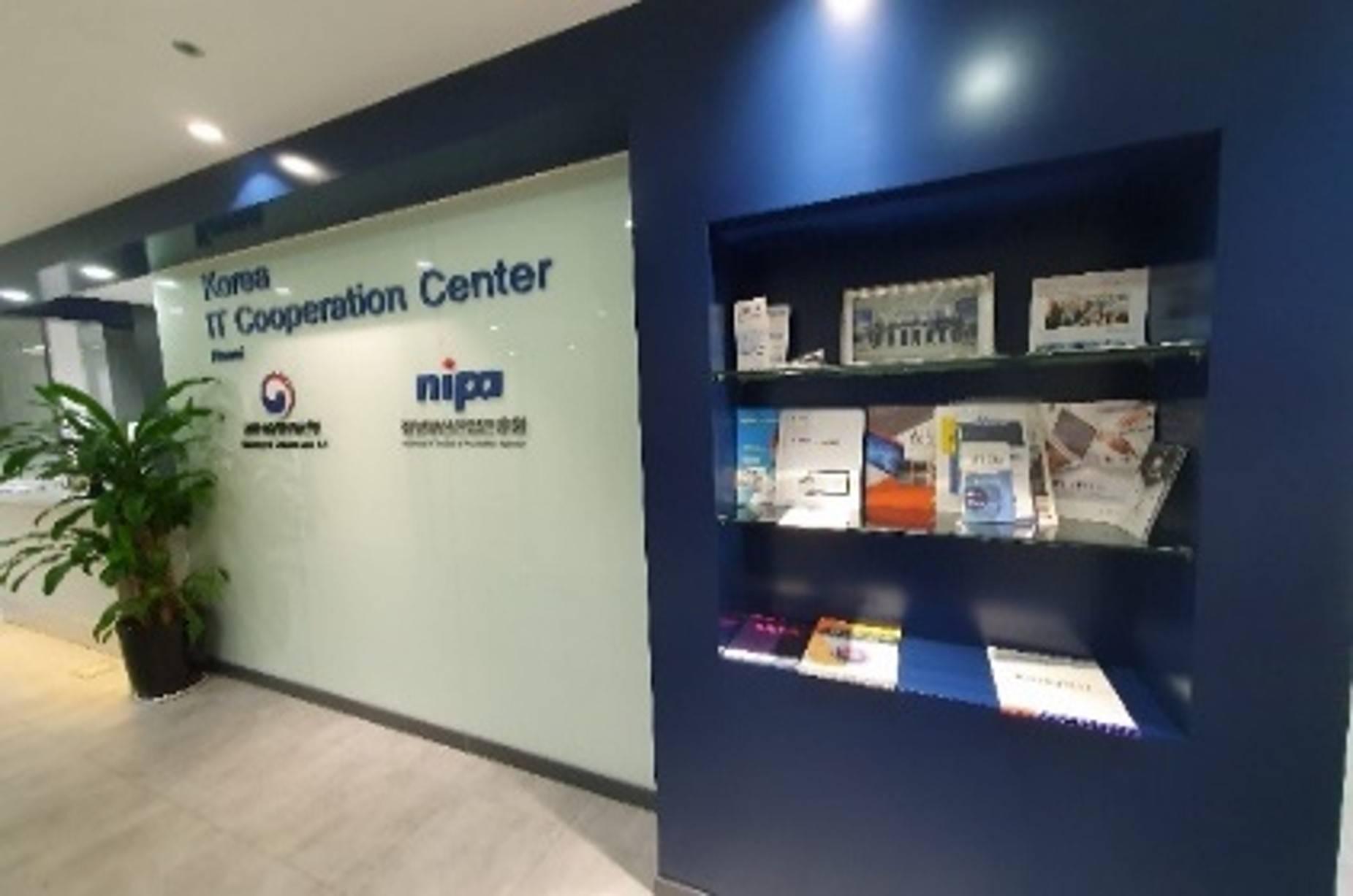 Korea IT Cooperation Center