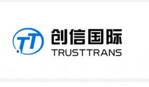 Latest Công Ty TNHH Tiếp Vận Quốc Tế Trusttrans employment/hiring with high salary & attractive benefits