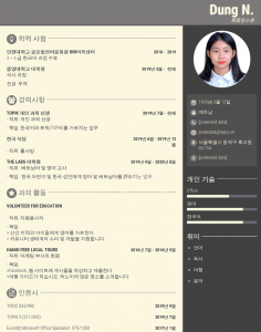 CV tiếng Hàn chuẩn