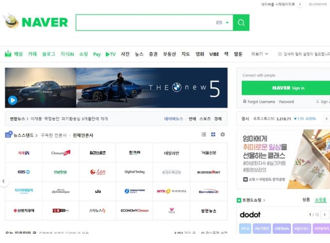 Naver là công cụ tìm kiếm hàng đầu tại Hàn Quốc