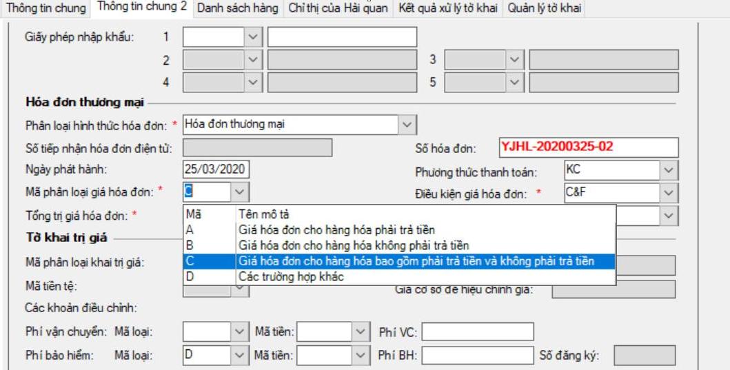 Mẫu khai báo hải quan hàng nhập khẩu không thanh toán “FOC” (Nguồn: Internet)